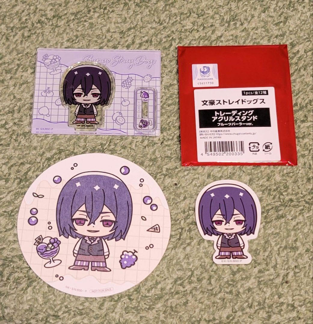 Amazon.co.jp: 文ストコラボカフェフョードル・D アクスタ